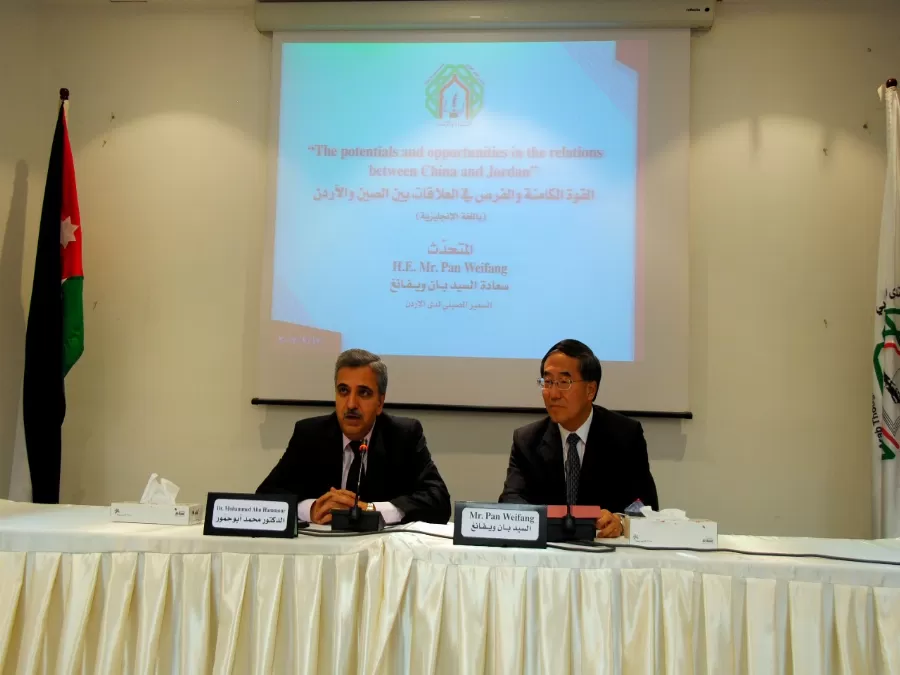 مدار الساعة,أخبار اقتصادية,المملكة الأردنية الهاشمية,الحسن بن طلال,وزارة التعليم العالي