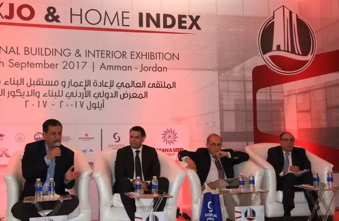 مدار الساعة,أخبار اقتصادية