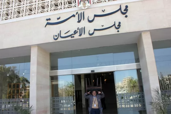 مدار الساعة,أخبار الأردن,اخبار الاردن,مجلس الأعيان,الإرادة الملكية السامية