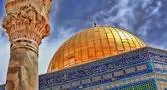 مدار الساعة,أخبار الأردن,اخبار الاردن,الملك عبدالله الثاني,الملك الحسين بن طلال,وزارة الأوقاف والشؤون والمقدسات الإسلامية,وزارة الأوقاف,المسجد الأقصى