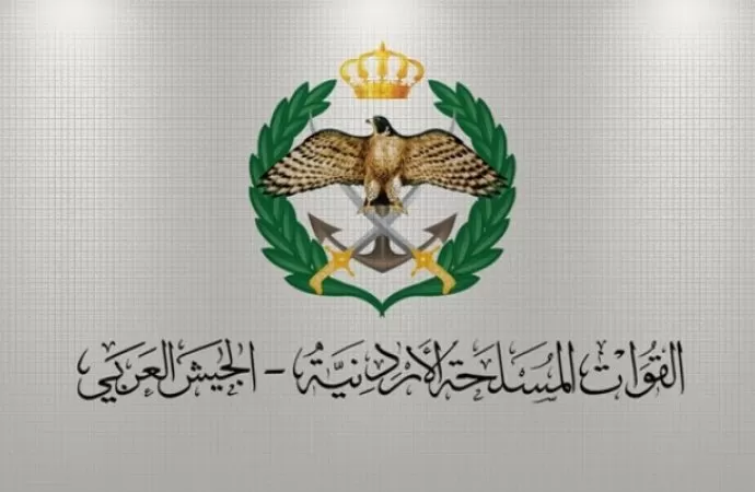 مدار الساعة,أخبار الأردن,اخبار الاردن,جامعة البلقاء التطبيقية,التربية والتعليم والثقافة العسكرية,الجيش العربي,القيادة العامة للقوات المسلحة,خدمة العلم