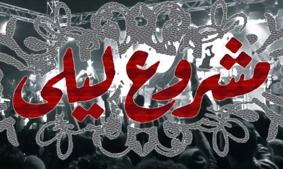 مدار الساعة,أخبار ثقافية,وزير الداخلية,الأمن العام