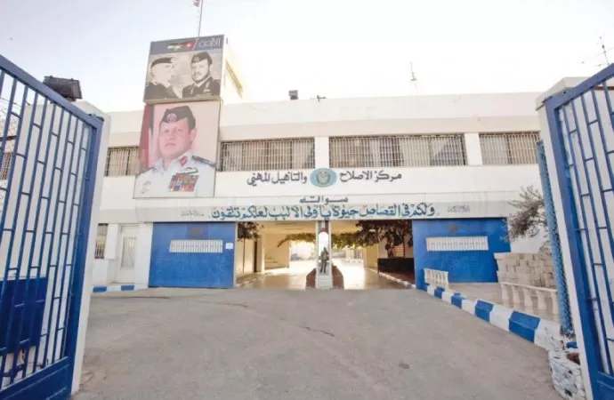 مدار الساعة,أخبار الأردن,اخبار الاردن,رئاسة الوزراء,التدريب المهني,الأمن العام,مستشفى البشير,البحث الجنائي,إدارة مراكز الإصلاح والتأهيل,قوات الدرك,الدفاع المدني,مواقع التواصل الاجتماعي
