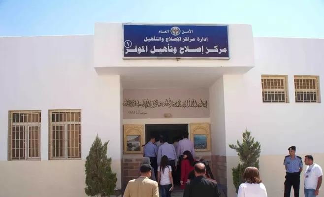 مدار الساعة,أخبار الأردن,اخبار الاردن