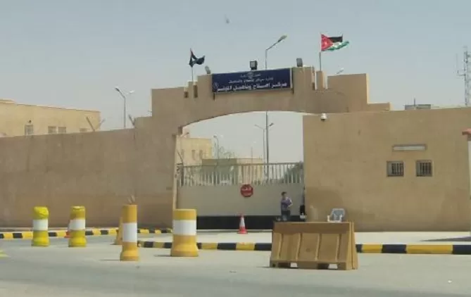 مدار الساعة,أخبار الأردن,اخبار الاردن,إدارة مراكز الإصلاح والتأهيل