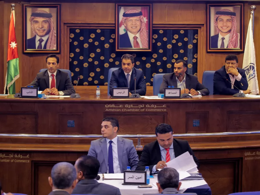 مدار الساعة,أخبار الأردن,اخبار الاردن,غرفة تجارة عمان