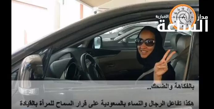 مدار الساعة,أخبار عربية ودولية,المملكة العربية السعودية,الملك سلمان,وسائل التواصل الاجتماعي