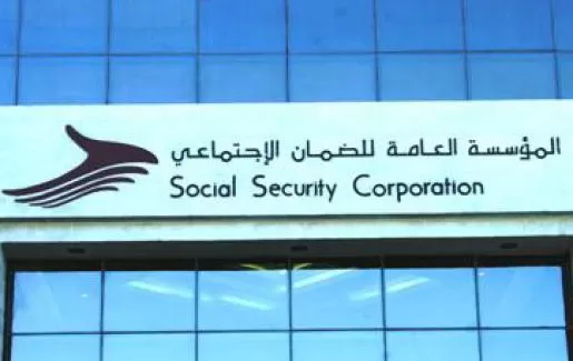 مدار الساعة,أخبار الأردن,اخبار الاردن,المؤسسة العامة للضمان الاجتماعي,الضمان الاجتماعي