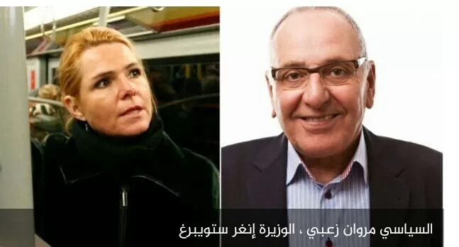 مدار الساعة,أخبار عربية ودولية