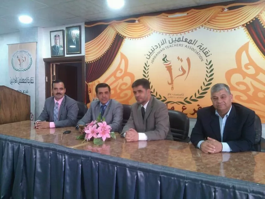 مدار الساعة,أخبار المجتمع الأردني