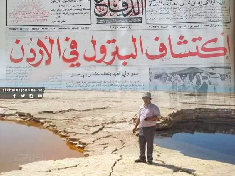 مدار الساعة,أسرار أردنية