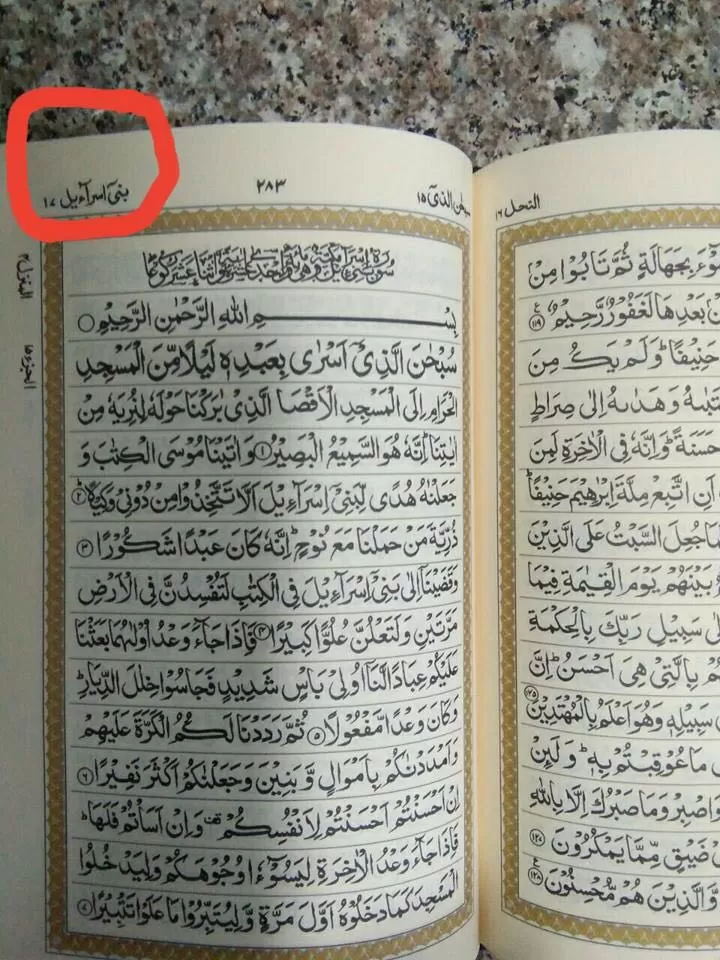 مدار الساعة,أسرار أردنية