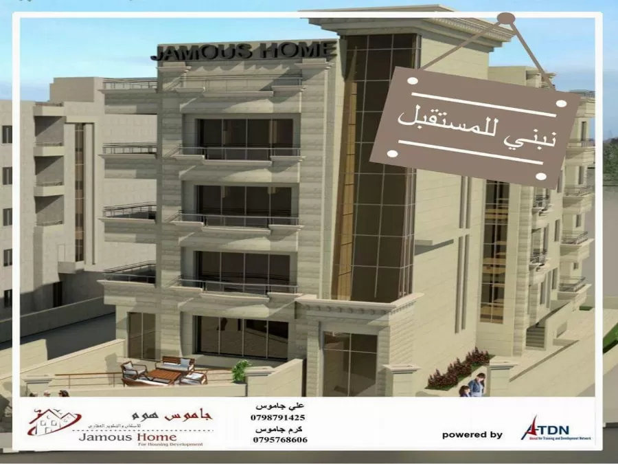 مدار الساعة,أخبار المجتمع الأردني