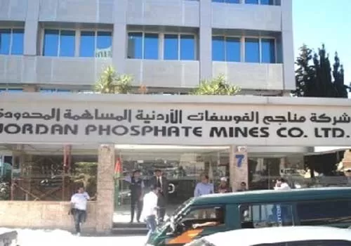 مدار الساعة,أخبار الأردن,اخبار الاردن,مجلس النواب