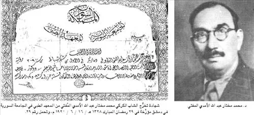 مدار الساعة,أخبار الأردن,اخبار الاردن,الملك المؤسس,عبدالله بن الحسين