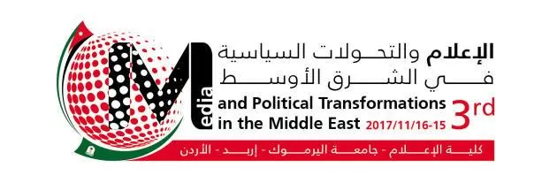 مدار الساعة,أخبار ثقافية,وكالة الأنباء الأردنية,جامعة اليرموك,نقيب الصحفيين
