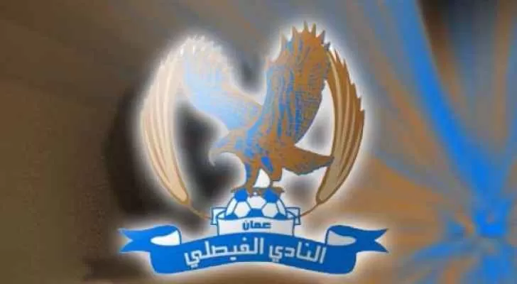 مدار الساعة,أخبار رياضية