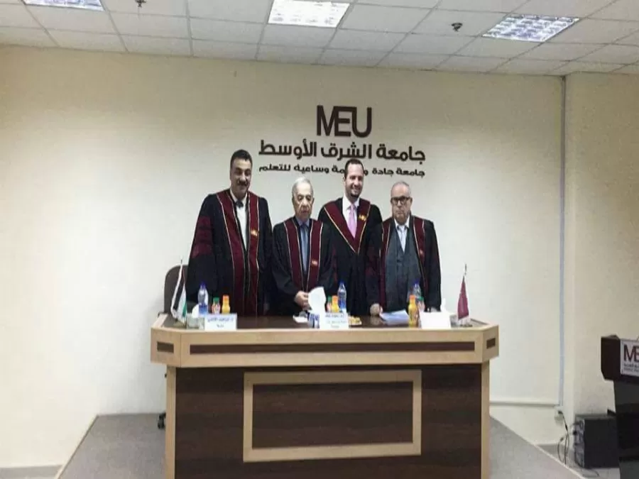 مدار الساعة,أخبار المجتمع الأردني,بورصة عمان,جامعة الشرق الأوسط