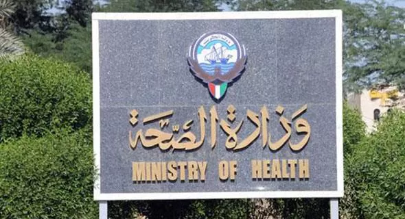 مدار الساعة,أخبار الأردن,اخبار الاردن,وزارة الصحة,خزينة الدولة