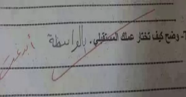 مدار الساعة,أخبار خفيفة ومنوعة,مواقع التواصل الاجتماعي