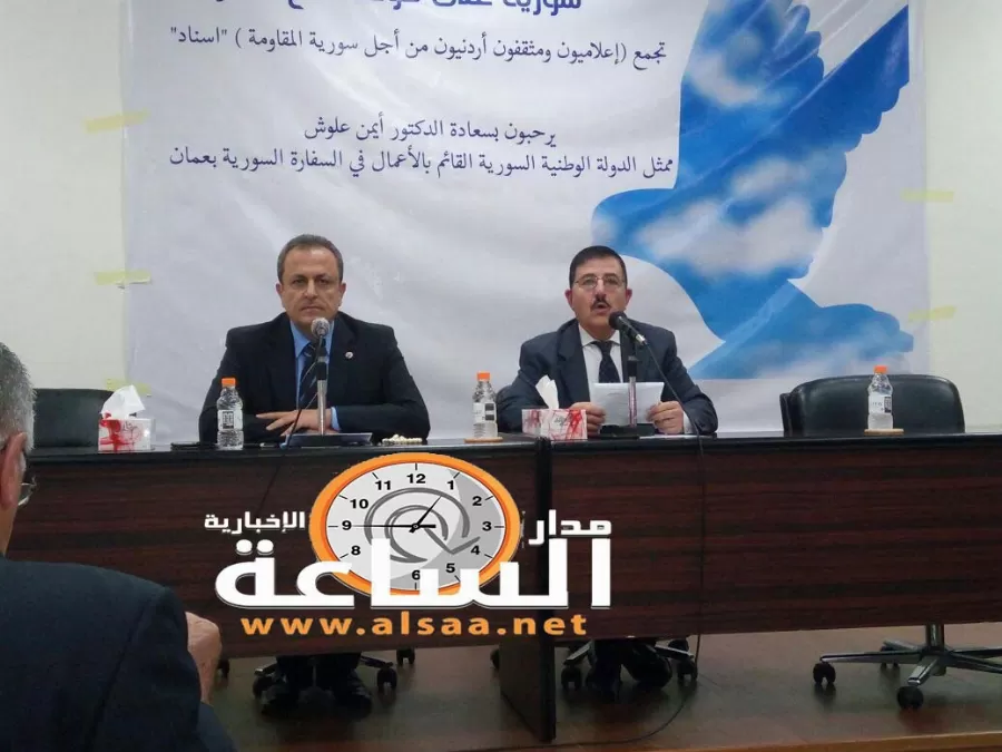 مدار الساعة,أخبار الأردن,اخبار الاردن,وزارة الخارجية وشؤون المغتربين,وزارة الخارجية