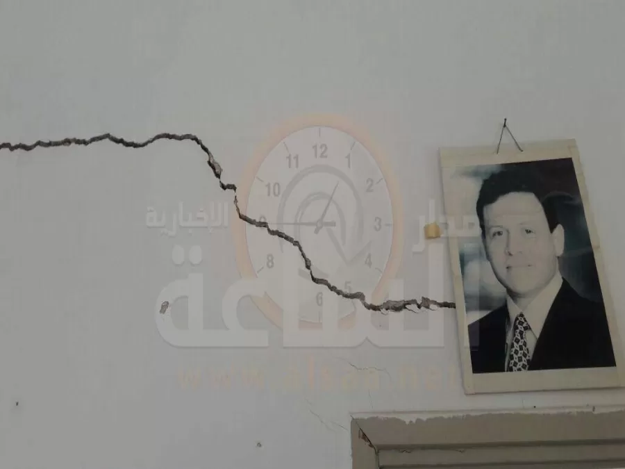 مدار الساعة,أسرار أردنية,وزارة التربية والتعليم