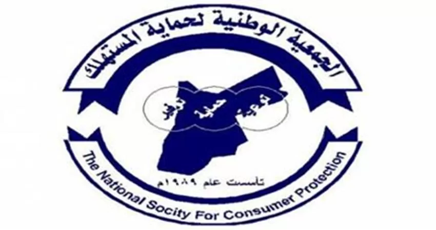 مدار الساعة,أخبار اقتصادية,البنك المركزي