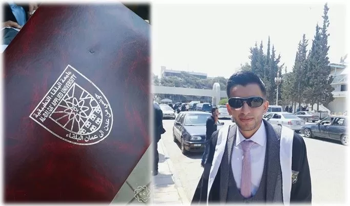 مدار الساعة,أخبار المجتمع الأردني,جامعة البلقاء التطبيقية