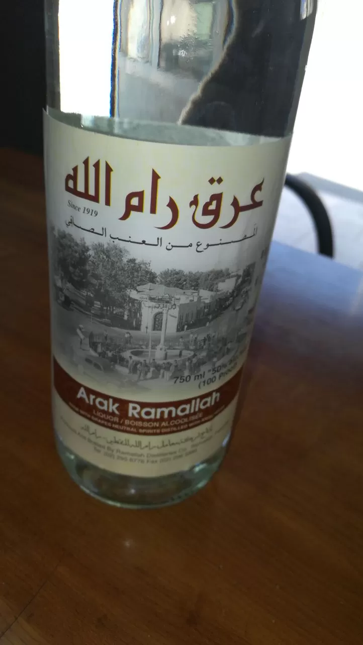 مدار الساعة,شؤون دينية