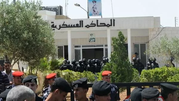 مدار الساعة,أخبار الأردن,اخبار الاردن,محكمة أمن الدولة