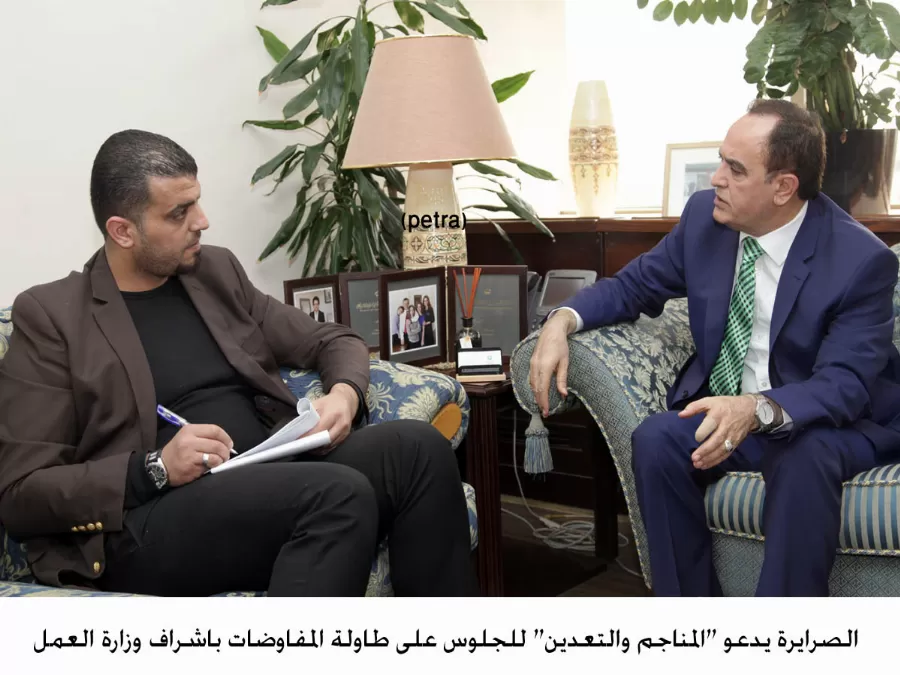 مدار الساعة,أخبار الأردن,اخبار الاردن,وزير العمل,وزارة العمل,البحر الميت