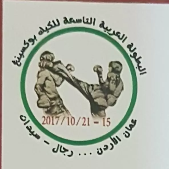 مدار الساعة,أخبار رياضية