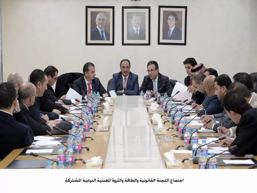 مدار الساعة,أخبار مجلس النواب الأردني,ديوان المحاسبة,هيئة تنظيم قطاع الطاقة والمعادن