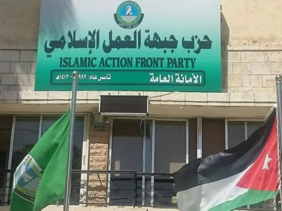 مدار الساعة,أخبار الأردن,اخبار الاردن,رئيس الوزراء,رئاسة الوزراء,حزب جبهة العمل الإسلامي