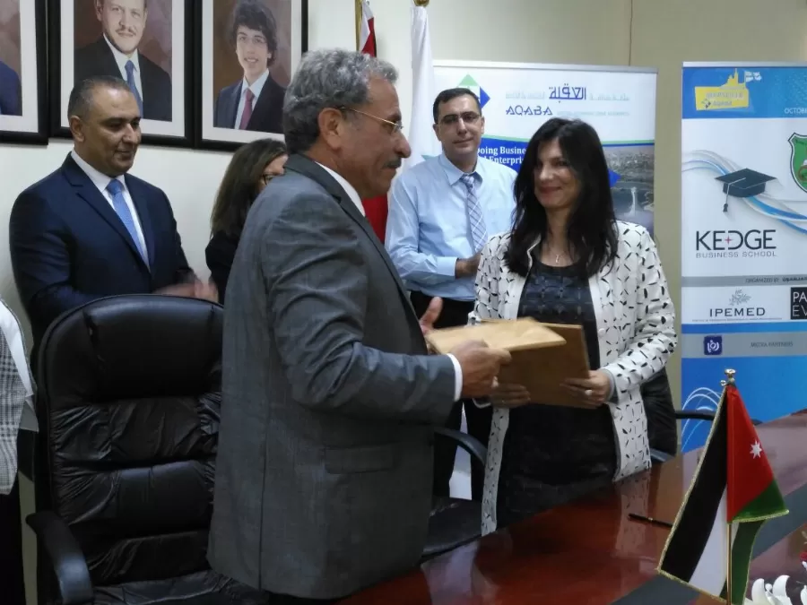 مدار الساعة,أخبار الجامعات الأردنية,سلطة منطقة العقبة الاقتصادية الخاصة
