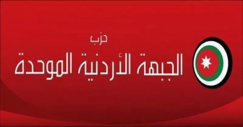 مدار الساعة,أسرار أردنية