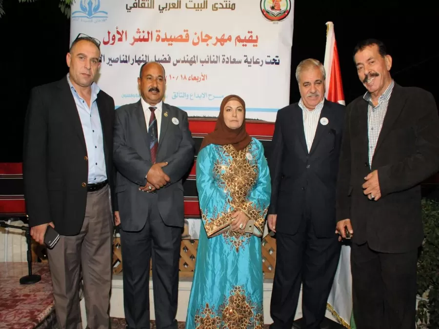 مدار الساعة,أخبار المجتمع الأردني