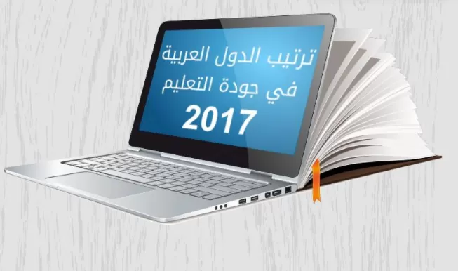 مدار الساعة,أخبار الأردن,اخبار الاردن