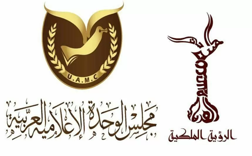 مدار الساعة,أخبار الأردن,اخبار الاردن,المملكة الأردنية الهاشمية,مملكة البحرين,جامعة الدول العربية