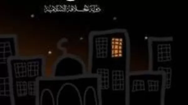 مدار الساعة,أخبار عربية ودولية,درجات الحرارة