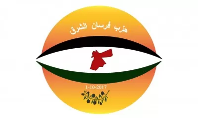 مدار الساعة,أسرار أردنية