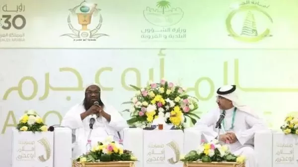 مدار الساعة,أخبار خفيفة ومنوعة