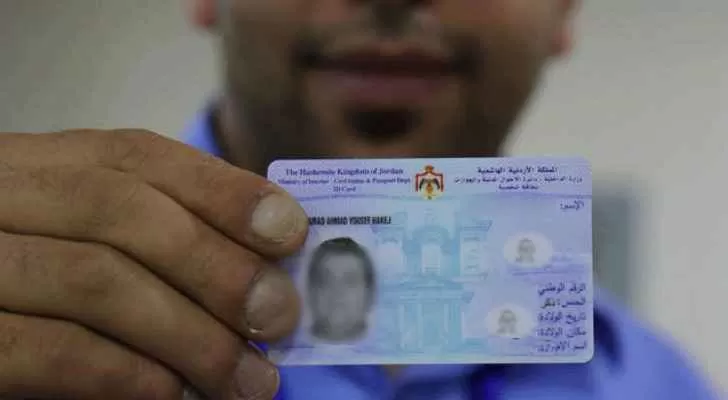مدار الساعة,أخبار الأردن,اخبار الاردن,دائرة الأحوال المدنية والجوازات,دائرة الأحوال المدنية
