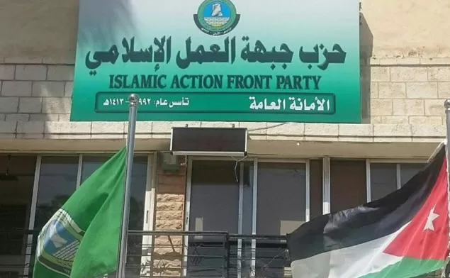مدار الساعة,أخبار الأردن,اخبار الاردن