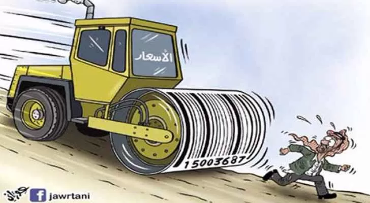 مدار الساعة,أخبار الأردن,اخبار الاردن,حزب جبهة العمل الإسلامي,حزب العمل