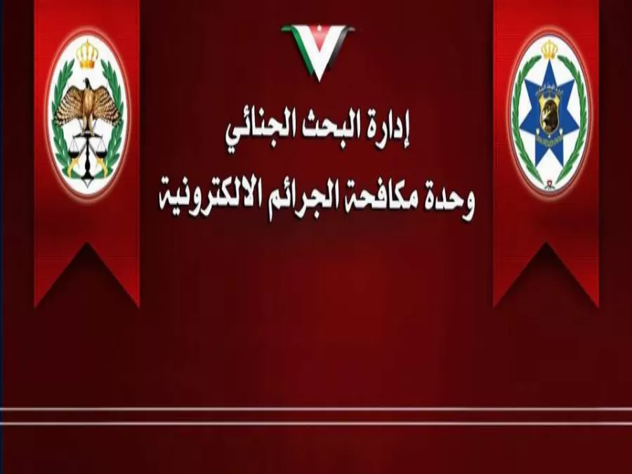 مدار الساعة,أخبار الأردن,اخبار الاردن,مواقع التواصل الاجتماعي