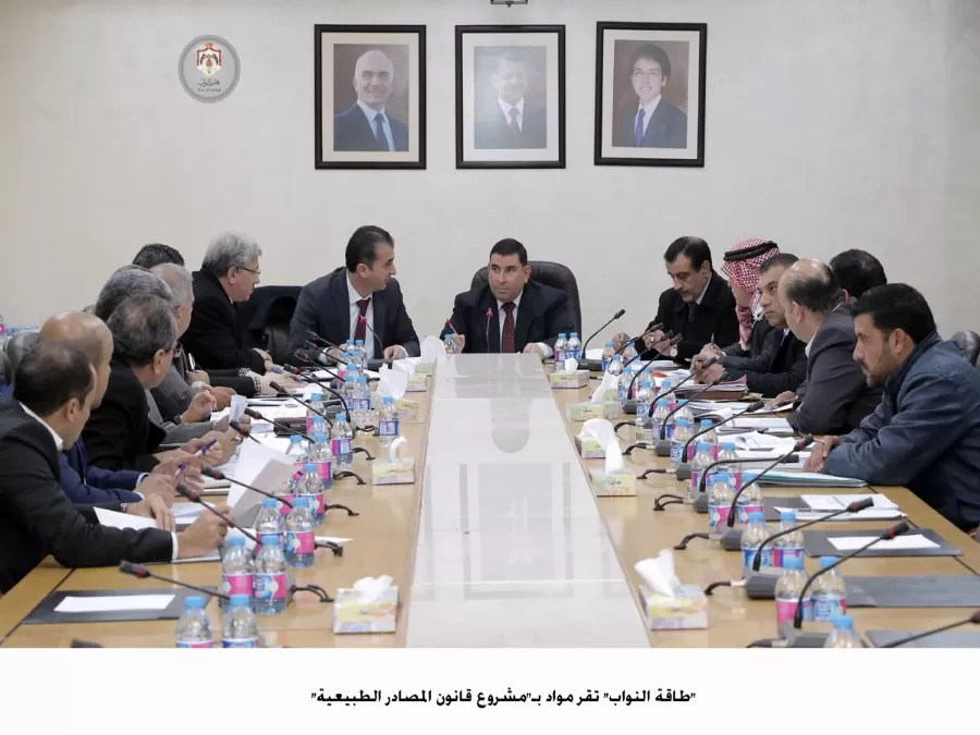 مدار الساعة,أخبار مجلس النواب الأردني,وزارة الطاقة
