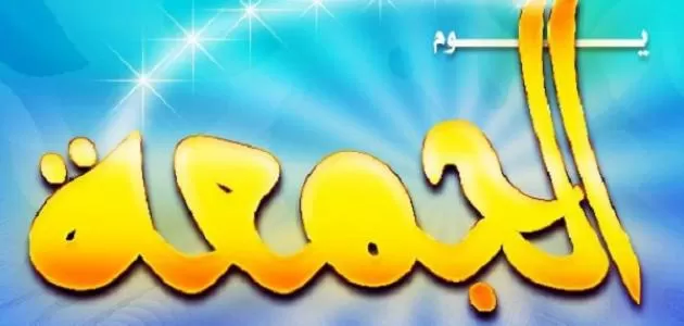 مدار الساعة,شؤون دينية