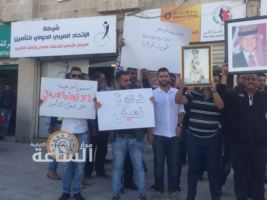 مدار الساعة,Video,فيديو,أخبار الأردن,اخبار الاردن,إدارة الترخيص