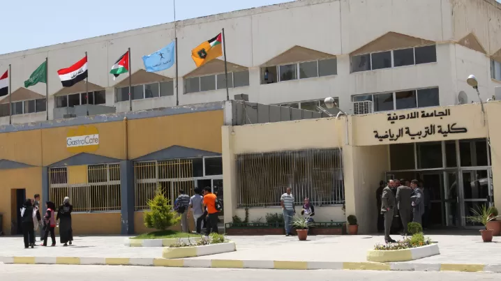 مدار الساعة,أخبار الجامعات الأردنية,الدكتور عزمي محافظة,عزمي محافظة,البحر الميت